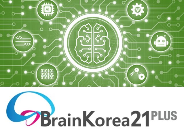 4단계 BK21 사업