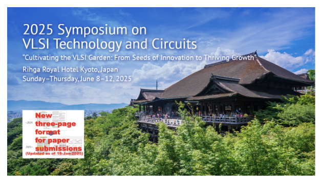 세계 최고 반도체 3대 학회 VLSI symposium 부산대 최초 논문 채택!_전자공학전 대표이미지