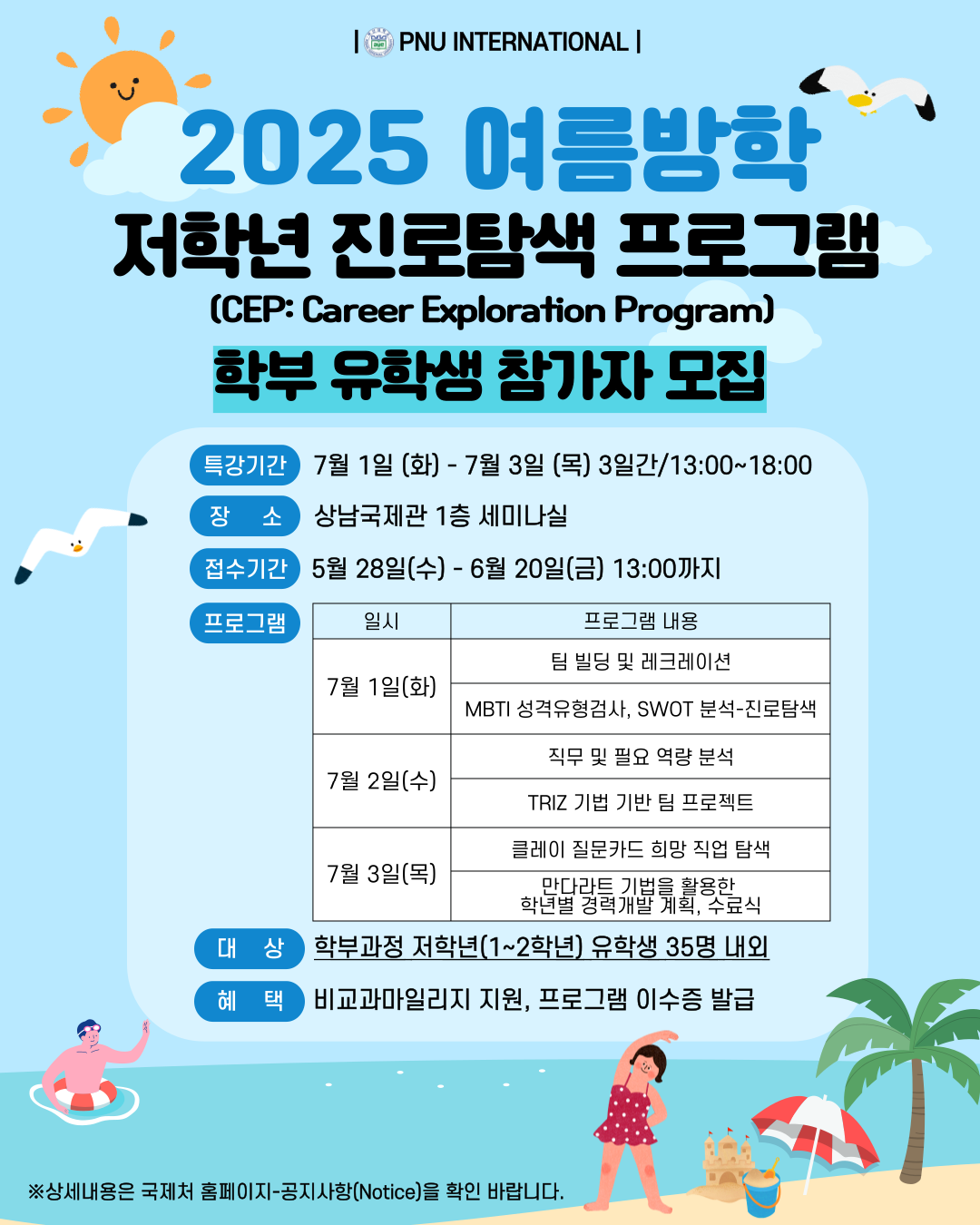저학년